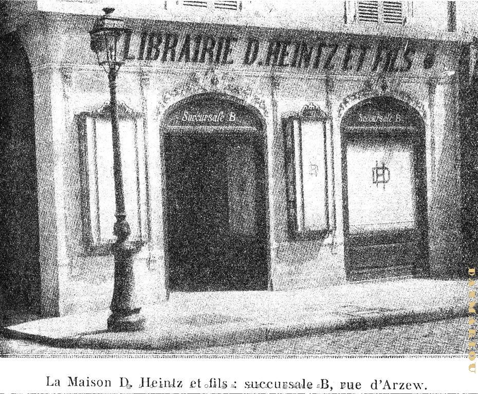 RA a- 025- Rue d' Arzew A.JPG